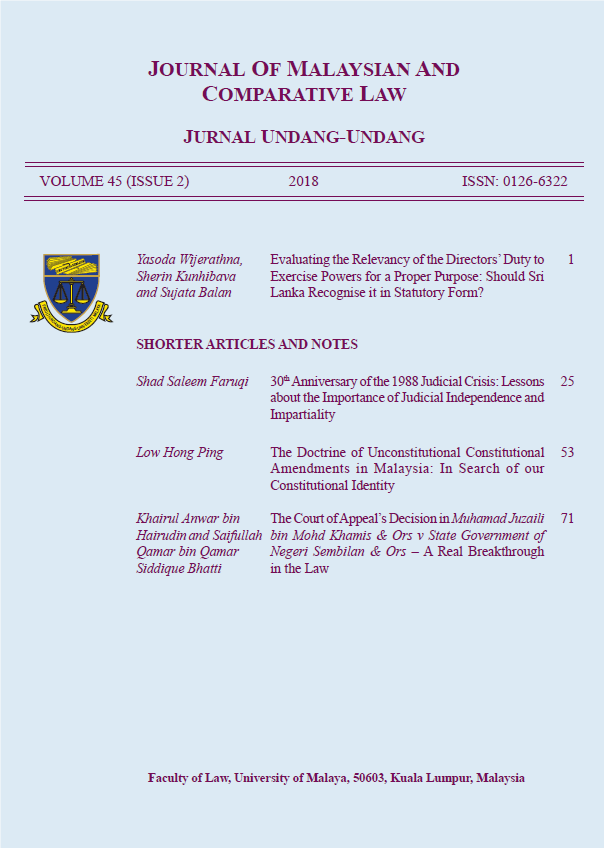 (2018  45 (2) JMCL 2 30th Anniversary of the 1988 Judicial Crisis: Lessons about the Importance of Judicial Independence and Impartiality