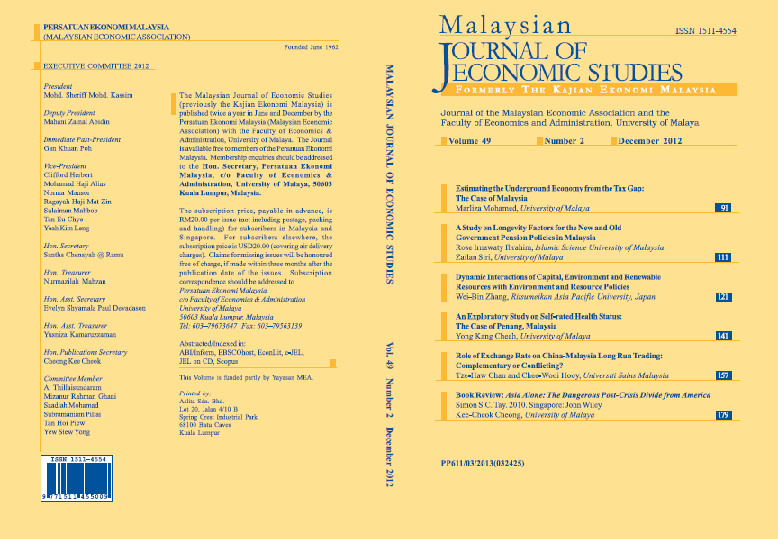 					View Vol. 49 No. 2 (2012): December 2012
				